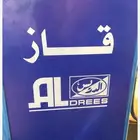 قاززز