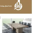طاولات