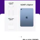 ايباد وايربودز جديده بكراتينها للبيع