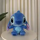 ستيتش حجم 35 سم