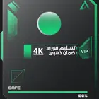 شاهد شهر كامل مسلسلات على 5 ريال عرض