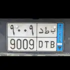 لوحه نقل مميزه وقفل