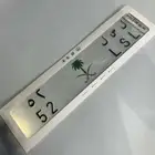 لوحه مميزه ل س ل 52 للبيع