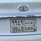 لوحة مميزه 2000 ريال شامل النقل