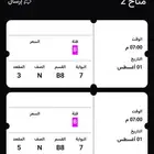 حفلة رابح موسم القيمرز