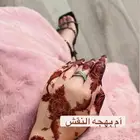 نقاشه