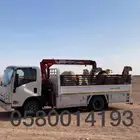 دنا لا نقل الابل وغيرها