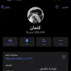 قناة تلجرام 200 الف