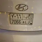 للبيع لوحه ح ل ا 7066