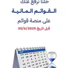 محاسب قانوني معتمد