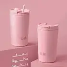 مق هاف مليون الجديد الوردي 2025