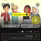 سناب للبيع