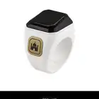 خاتم الذكر تسبيح ذكي