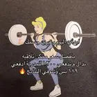 أنظمة غذائية وجداول تمارين الحقو الأسعار