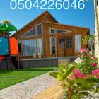 شاليه للايجار بجدة استراحه شاليهات استراحات اكواخ كوخ صغير