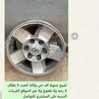 جنوط اف جي وكاله وتنك فيبر وصاجات هيلكس