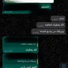 إنجاز دورات دروب معتمده