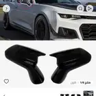 غطا مرايه كمارو 2016-2021 لون اسود ب 100 للجهتين