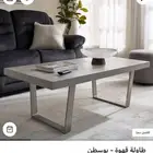 طاولة ضيافه