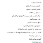تسجيل طلاب نظام نور( الخدمات الإلكترونية )