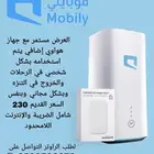 انترنت موبايلي راوتر مودم و شريحه نت مفتوح 5G