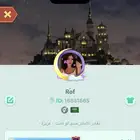 حسابات يلا لودو