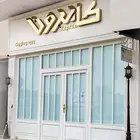 محل للتقبيل