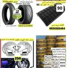 عروض قولد وينق
