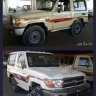 مطلوب جيب ربع بيج او ابيض