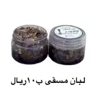 معمول دوسري  مستكه مسقى لبان مسقى  بخور قرص