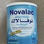 حليب للحساسية الاطفال نوفالاك