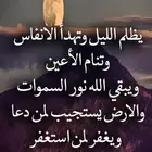 سواق
