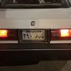 للبيع لوحة سياره