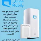 راوتر 5G
