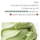 تأجير اله ايس كريم كبيره والفشار كبيره والكرتون كاندي كبيره