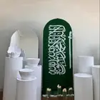 طاولات