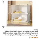 مستلزمات قطط