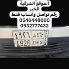 لوحة اس سعد