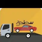 سطحه ضباء نيوم