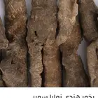 بخور عود هندي 100جرام