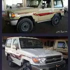 مطلوب جيب ربع