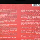 السلام عليكم متوفر بطايق التميمي ب 500 ريال