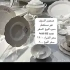 طقم صحون من السيف