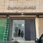 نقل سيارات وخدمات السيارات وتامين السيارات