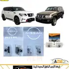 لمبات ليد ابواب لد برجرتر توتوتا نيسان لكزس هوندى وهوندا