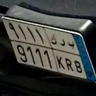 لوحه نقل مميزه ب ر ك 9111