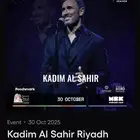تذكرتين حفل كاظم بلوك B4 نفس سعر الشراء