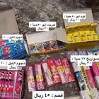 اللعب العيد