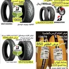 عروض اليوم الوطني اكسسوارات القولد وينق