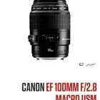 Canon EF 100mm f 2.8 Macro USM